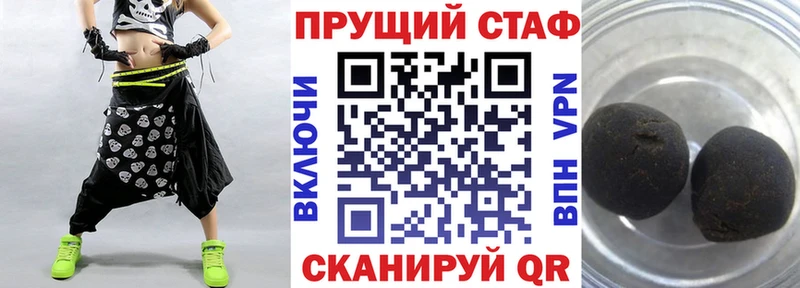 Купить наркотики Дудинка Alpha-PVP Мефедрон МЕТАДОН Канабис ссылка на мегу онион ГАШИШ