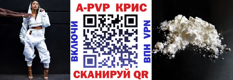 Alpha PVP СК КРИС  закладка  Дудинка 