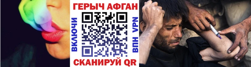 ГЕРОИН Heroin  Дудинка 