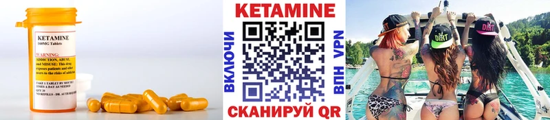 хочу   Дудинка  Кетамин ketamine 