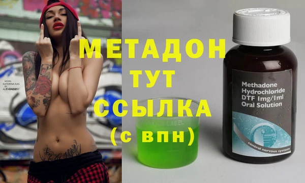 mdma Бронницы