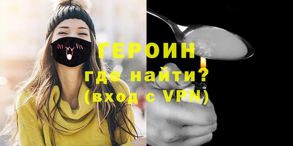 мет Волоколамск