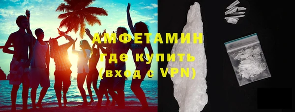 mdma Вяземский