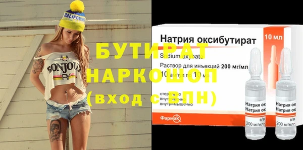 COCAINE Вязьма
