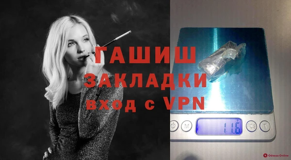 трава Волосово