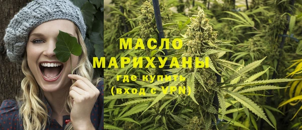 mdma Вяземский