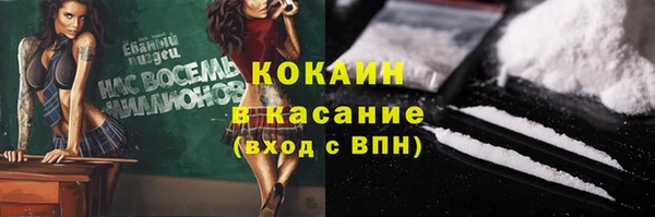не бодяженный Володарск