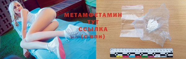 мет Волоколамск