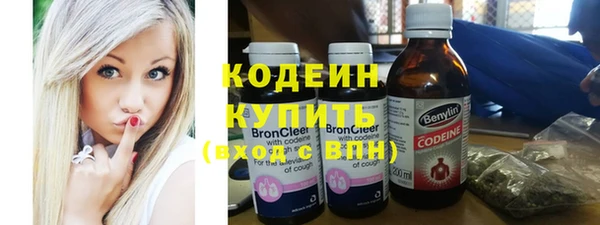 мет Волоколамск