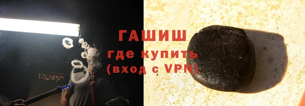 COCAINE Вязьма
