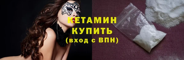 бошки Бугульма