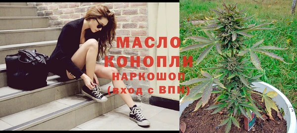 бошки Бугульма