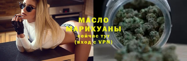 мет Волоколамск