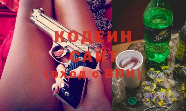 трава Волосово