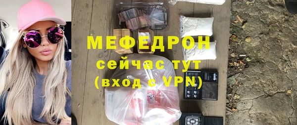 не бодяженный Володарск