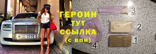 дурь Бородино