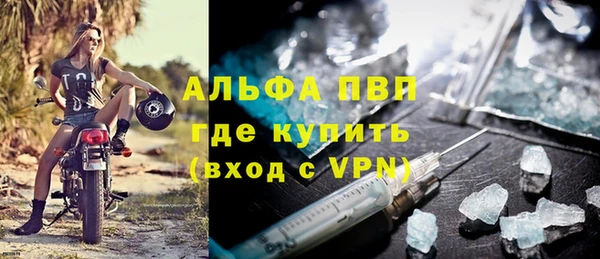 трава Волосово