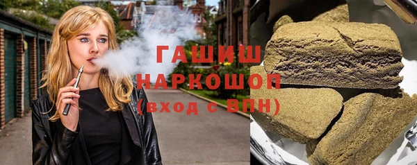 трава Волосово