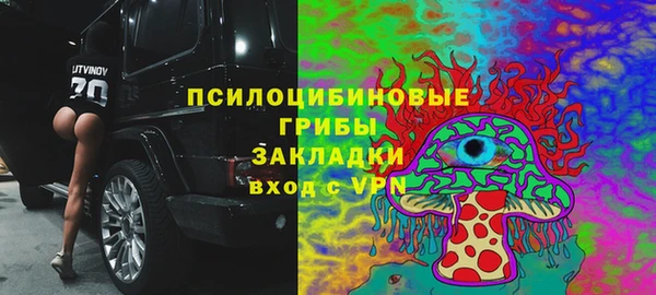 мет Волоколамск
