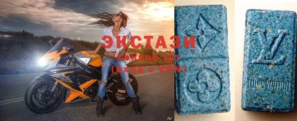 mdma Вяземский