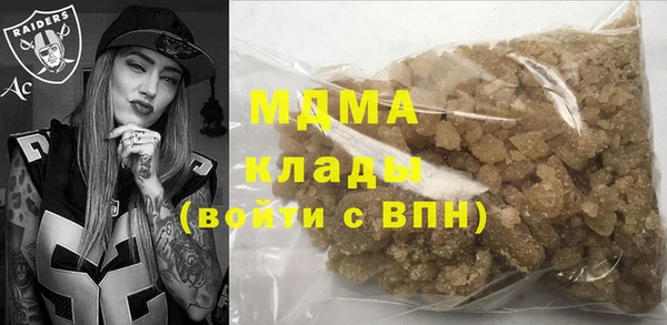 мет Волоколамск