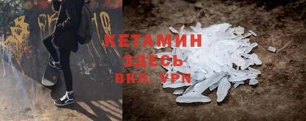 мет Волоколамск