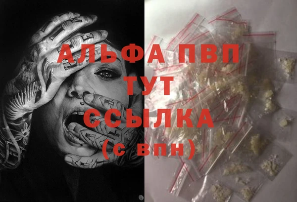 метадон Елабуга