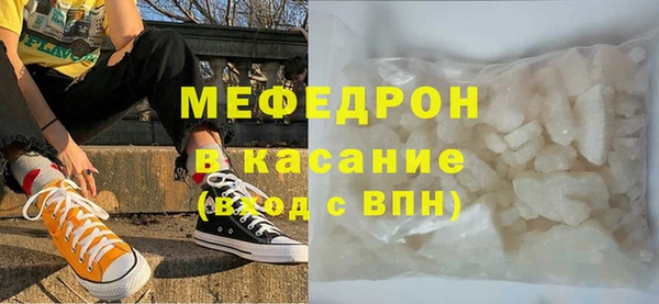 COCAINE Вязьма