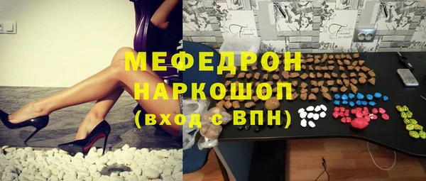 а пвп мука Вязники