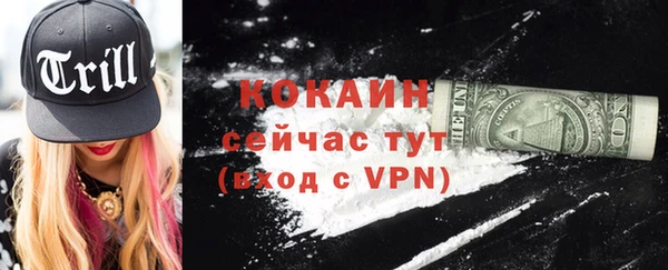 бошки Бугульма