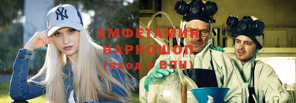 mdma Вяземский