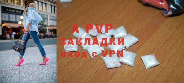 трава Волосово