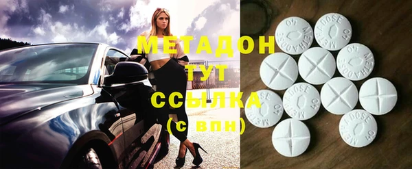 мет Волоколамск