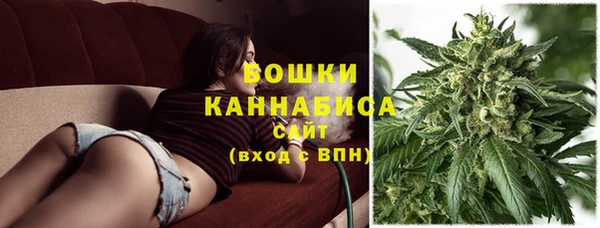 mdma Бронницы