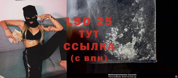 трава Волосово