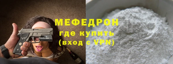трава Волосово