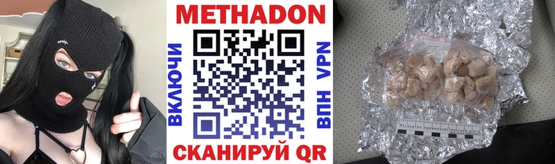 Метадон methadone  как найти   кракен вход  Дудинка 