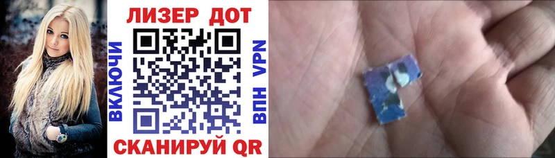 Марки NBOMe 1,5мг Дудинка